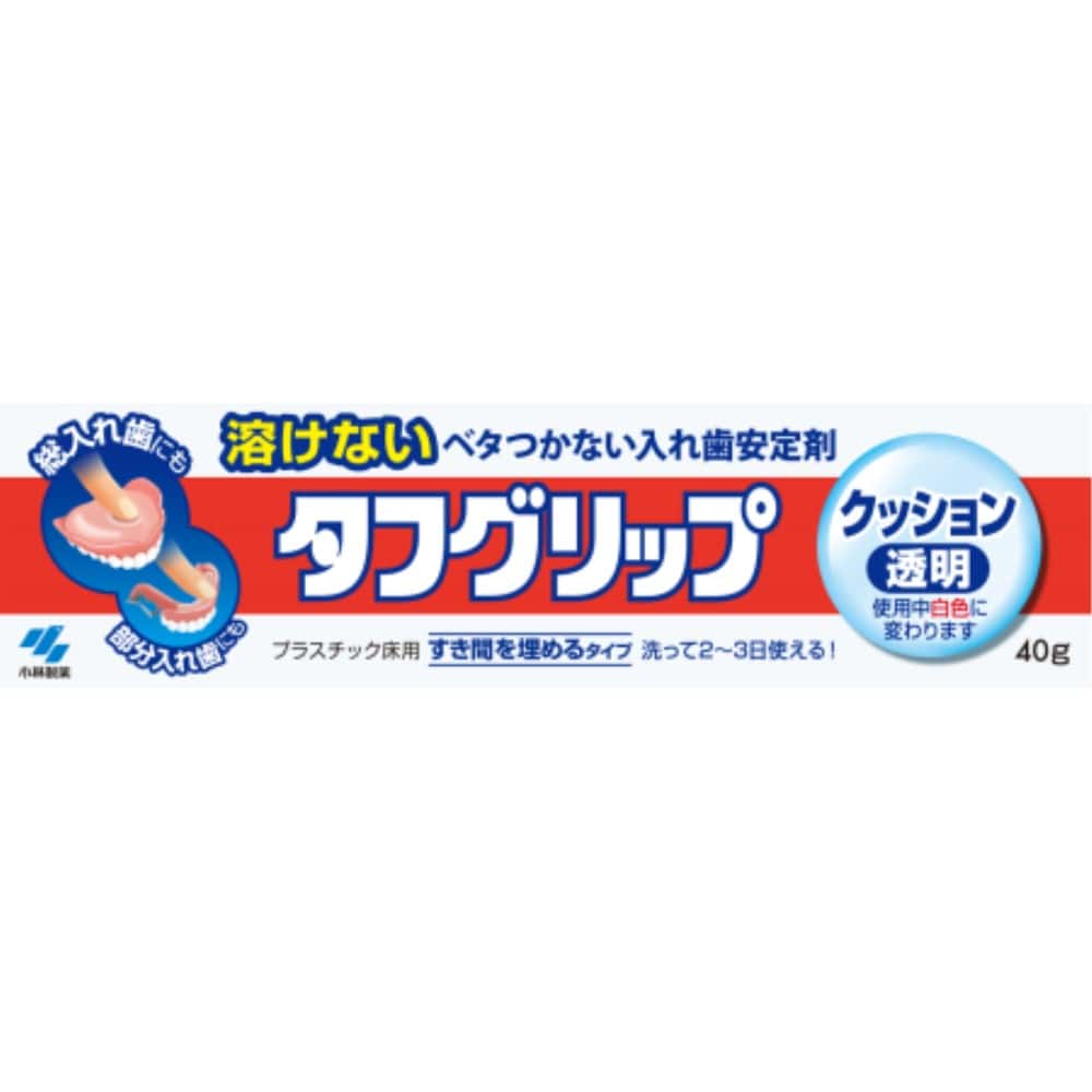 小林製薬　タフグリップ　クッション透明４０ｇ