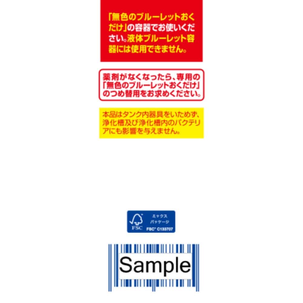 小林製薬　ブルーレットおくだけ　詰替ソープ２５ｇ 詰替ソープ