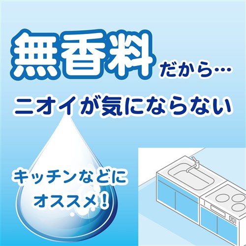 水性キンチョウリキッド60日無香料 取替え２P