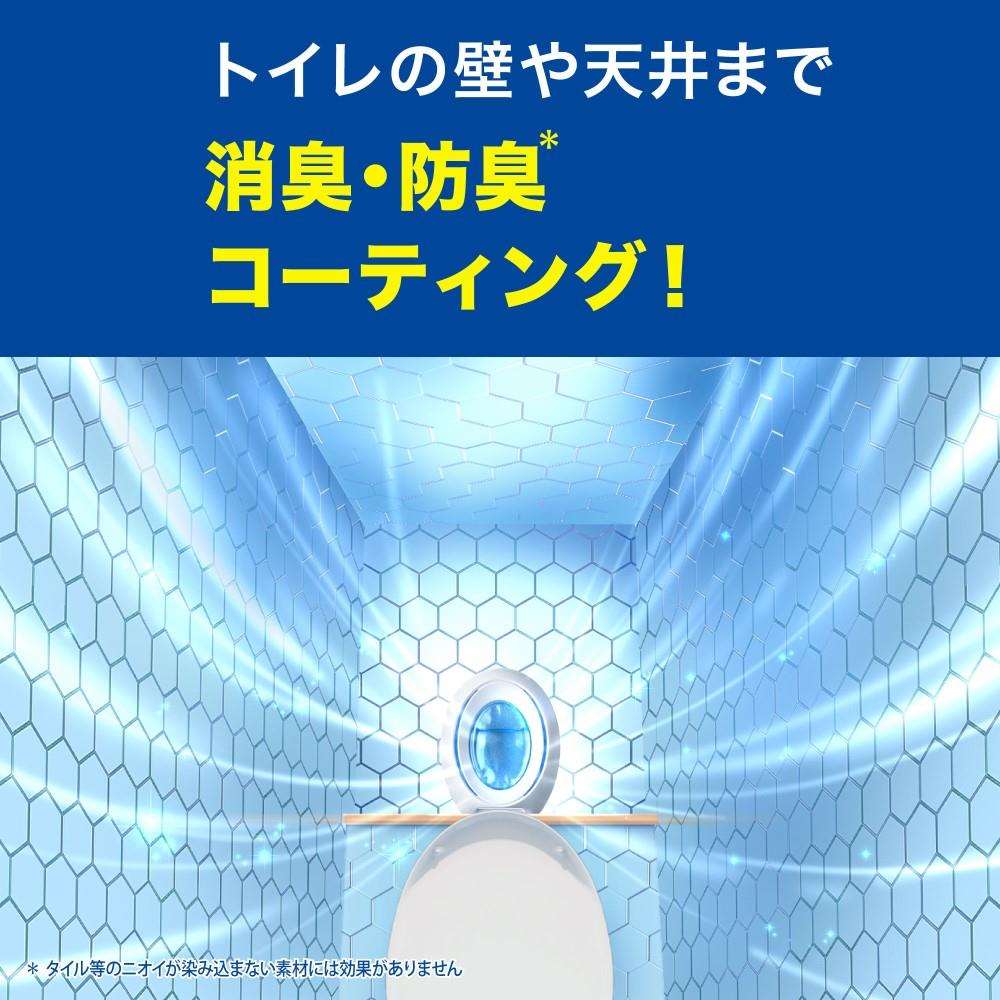 プロクター・アンド・ギャンブル・ジャパン　ファブリーズトイレ用　ブーケ本体＆替２Ｐ ブーケ本体＆替２Ｐ
