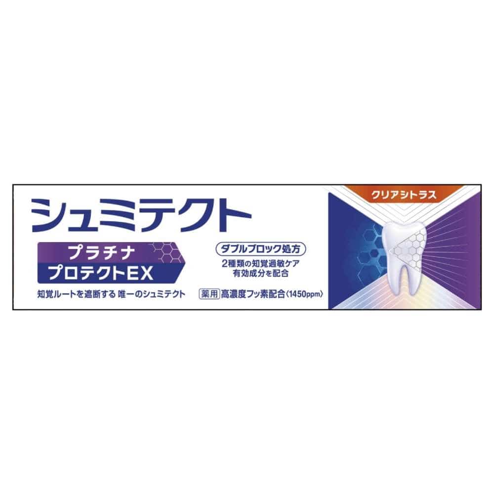 薬用シュミテクトプラチナプロテクトＥＸクリアシトラス　９０ｇ クリアシトラス
