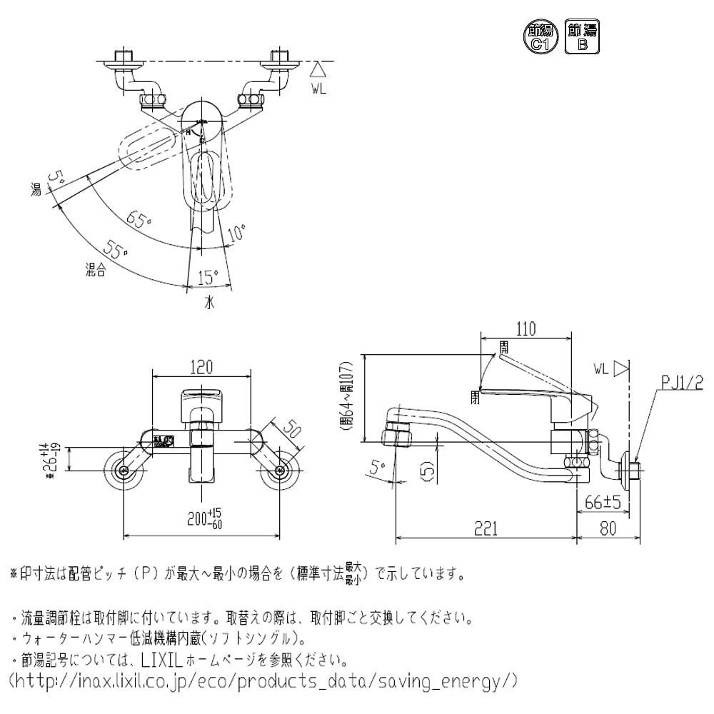 INAX 壁付シングルレバーキッチン水栓 エコハンドル シャワー切替タイプ（一般地） RSF-863YB 一般地