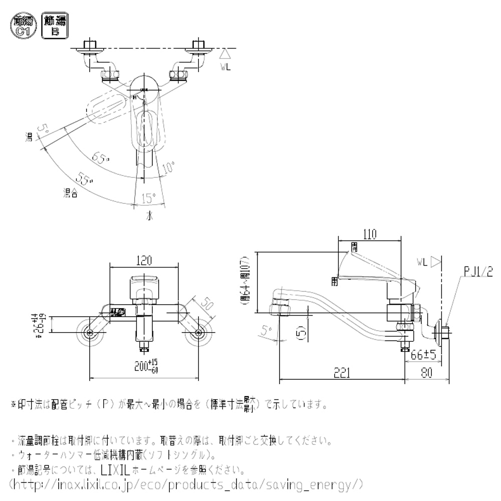 INAX 壁付シングルレバーキッチン水栓 エコハンドル シャワー切替タイプ（寒冷地） RSF-863YBN 寒冷地