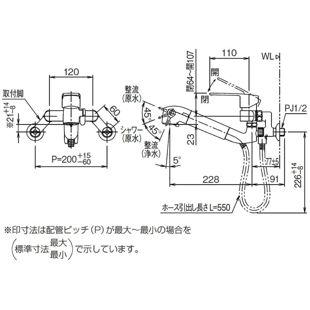 INAX キッチン用ハンドシャワー付き浄水器内蔵シングルレバー混合水栓　RJF-865Y RJF-865Y