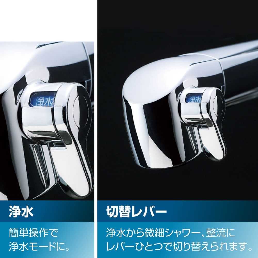 INAX 浄水器内蔵 壁付シングルレバーキッチン水栓 エコハンドル ハンドシャワータイプ（寒冷地） RJF-865YN 寒冷地