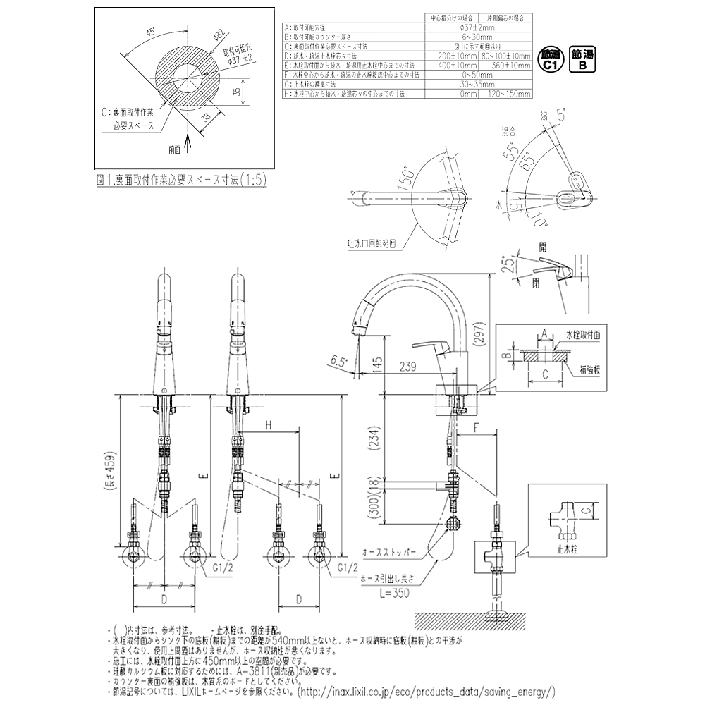 INAX ワンホールシングルレバーキッチン水栓 ハンドシャワー付 グースネックタイプ（一般地） RSF-831Y 一般地