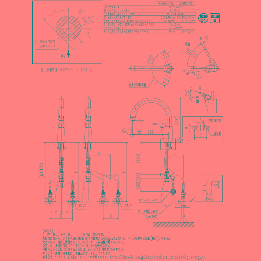 INAX ワンホールシングルレバーキッチン水栓 ハンドシャワー付 グースネックタイプ（寒冷地） RSF-831YN 寒冷地
