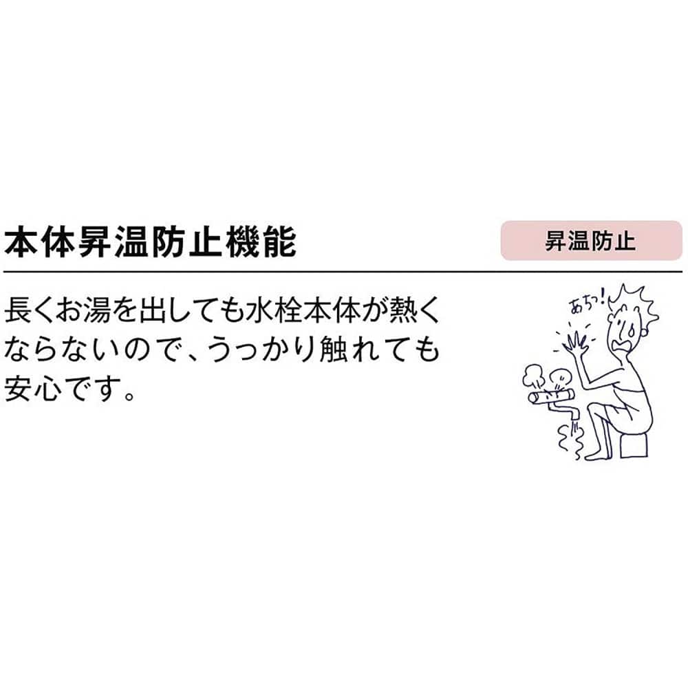 INAX 浴室用サースタット付シャワーバス水栓デッキタイプ RBF822 INAX 浴室用サースタット付シャワーバス水栓デッキタイプ RBF822