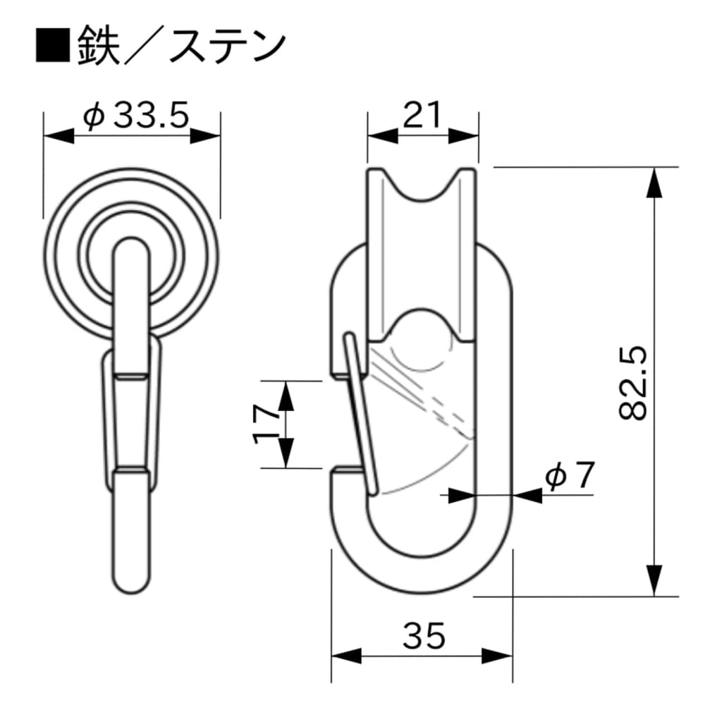 プーリーリンク　ステン　HJP-7S