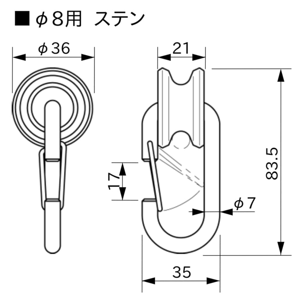プーリーリンク　Φ8用ステン　HJP-7MS