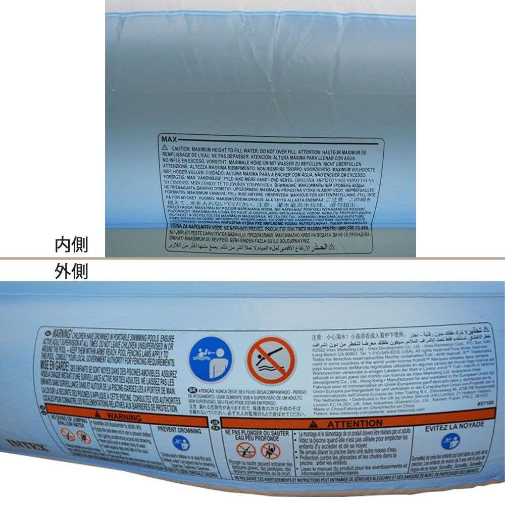 INTEX プール ビニールプール 大型 家庭用 長方形 スイムセンタープール 203cm 57180NP 水遊び お家 自宅 庭 子供用 インテックス
