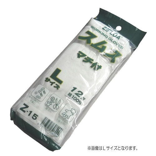 コーコス信岡(CO-COS)　スムスマチツキ１２Ｐ Z-15 LL ホワイト LL ホワイト