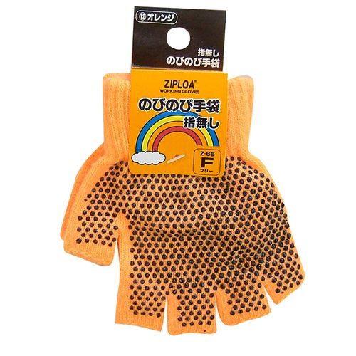 コーコス信岡(CO-COS)　のびのび手袋（指切りタイプ） Z-65 F オレンジ