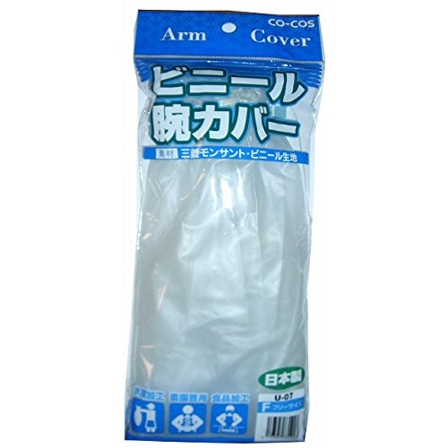 コーコス信岡(CO-COS)　ビニール腕カバー U-07 F クリア