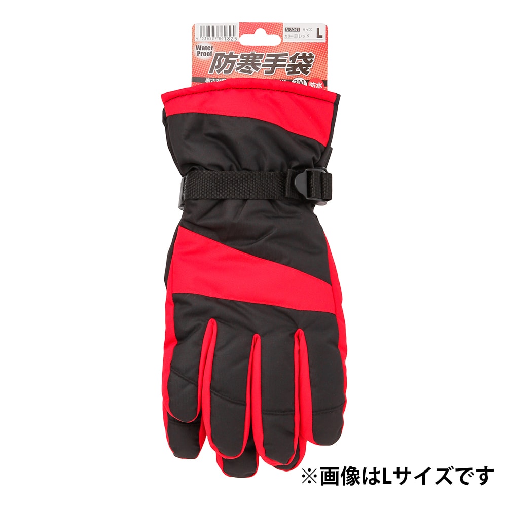 コーコス信岡 Co Cos 防水防寒手袋 N 3041 Ll レッド Ll レッド 作業用品 作業着 ホームセンターコーナンの通販サイト コーコス信岡 Co Cos 防水防寒手袋 N 3041 Ll レッド Ll レッド 作業用品 作業着 ホームセンターコーナンの通販サイト