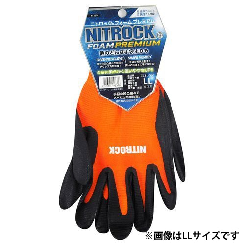 コーコス信岡(CO-COS)　ニトロックＦＯＡＭプレミアム N-3556 S オレンジ S オレンジ