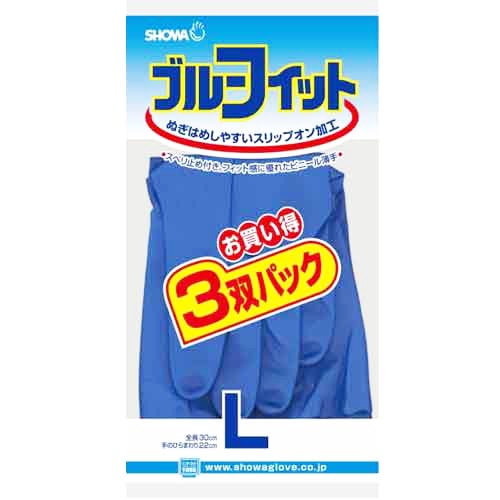ショーワグローブ ブルーフィット3双  L ブルー L ブルー