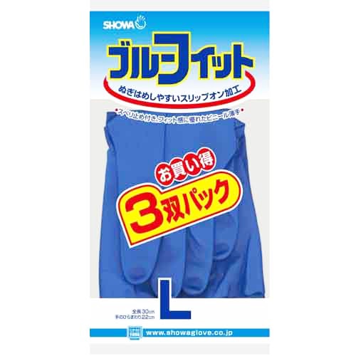 ショーワグローブ ブルーフィット3双  L ブルー L ブルー