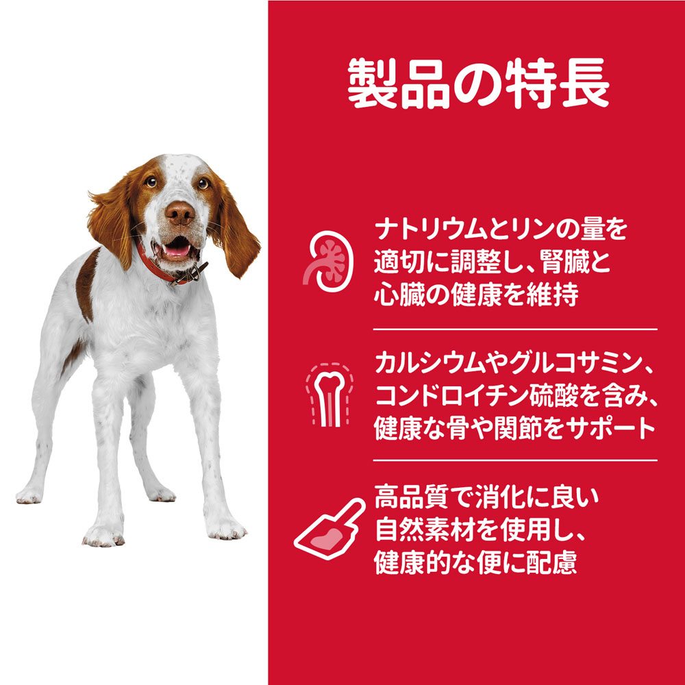 ヒルズ サイエンス・ダイエット ドッグフード シニア 7歳以上 高齢犬用 チキン 3.3kg シニア 3.3kg