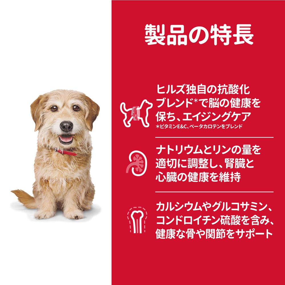 ヒルズ サイエンス・ダイエット ドッグフード シニアプラス 10歳以上 小粒 高齢犬用 チキン 3.3kg: ペット|ホームセンターコーナンの通販サイト