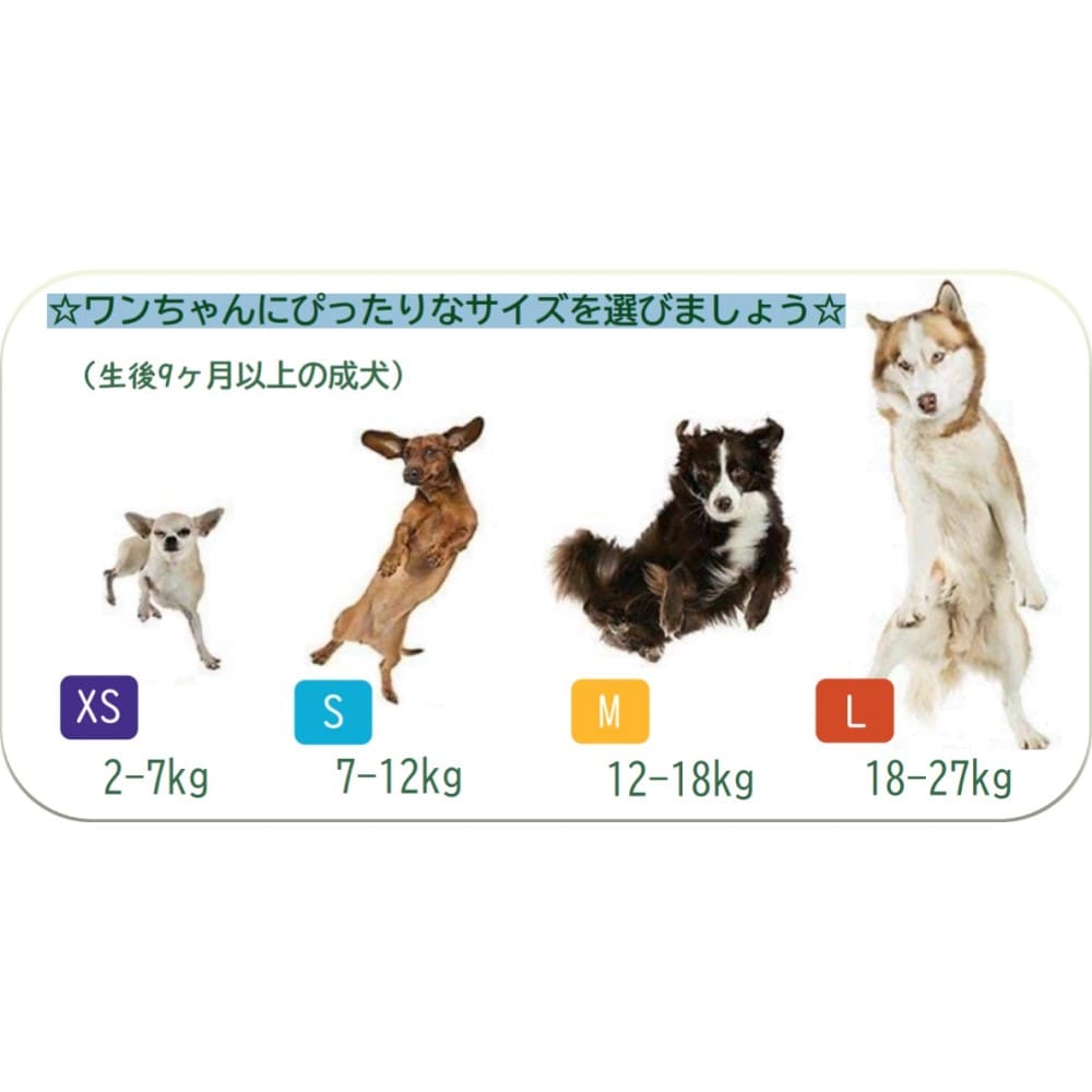 ウィムズィーズ　ベジーソーセージＳ　１４個入 S　14個入