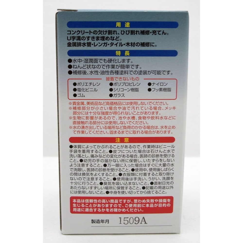コンクリート用接着補修ねんど 500g E02: 塗料・接着剤・補修用品|ホームセンターコーナンの通販サイト