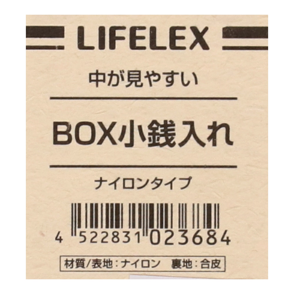 LIFELEX ＢＯＸ小銭入れ　ＢＫ　ナイロンタイプ