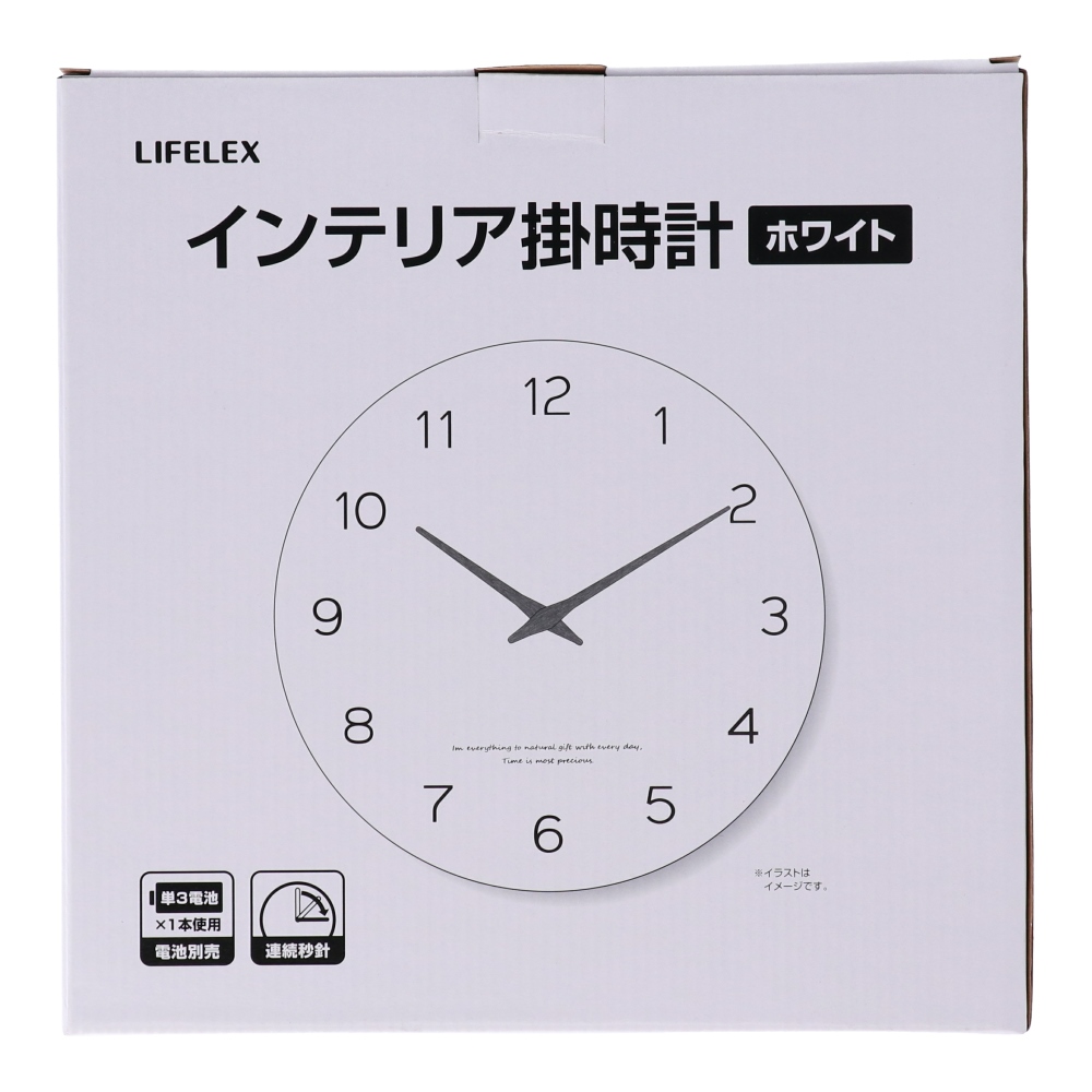 LIFELEX　インテリア掛時計　ＦＸ－４１２７Ｋ（９５３） ホワイト