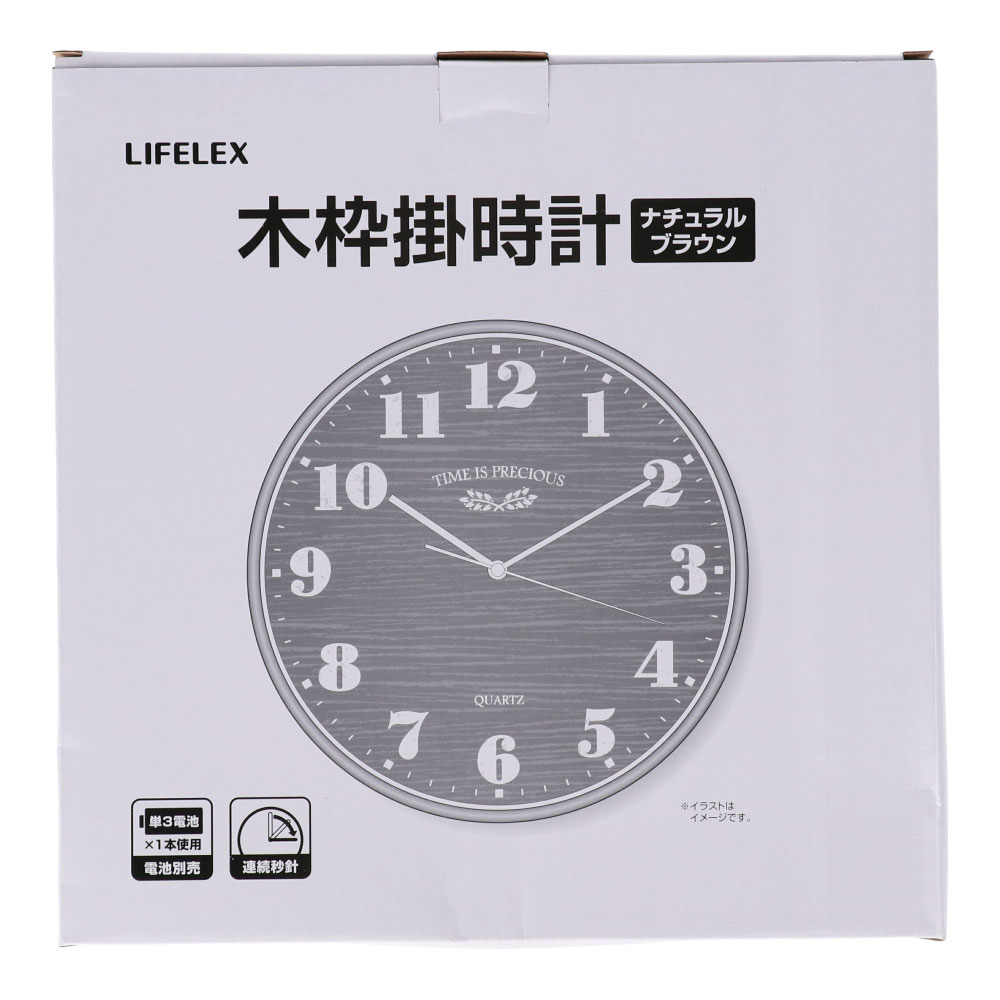 LIFELEX　木枠掛時計　ＦＸ－５８５０ ナチュラルブラウン