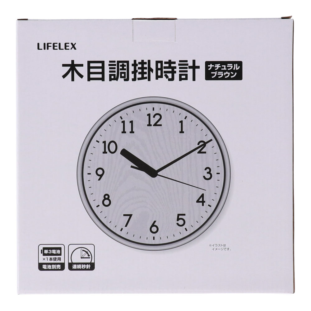 コーナン オリジナル LIFELEX　木目調掛時計　ＦＸ−５７１７Ｑ１１（９４８）