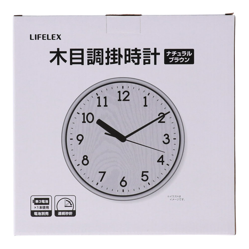 LIFELEX　木目調掛時計　ＦＸ－５７１７Ｑ１１（９４８） ナチュラルブラウン