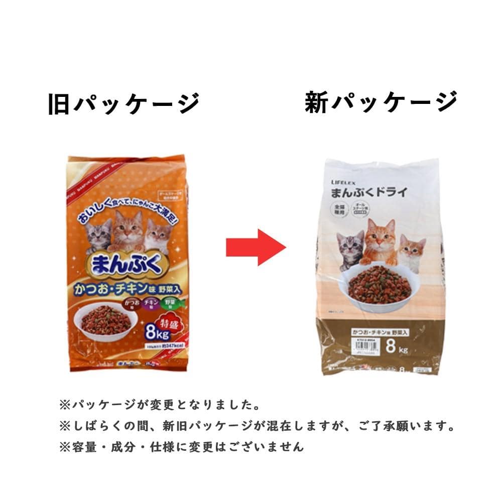 まんぷくドライ　かつお・チキン味　野菜入　８ｋｇ　×３個セット かつお・チキン・野菜粒 ×3個