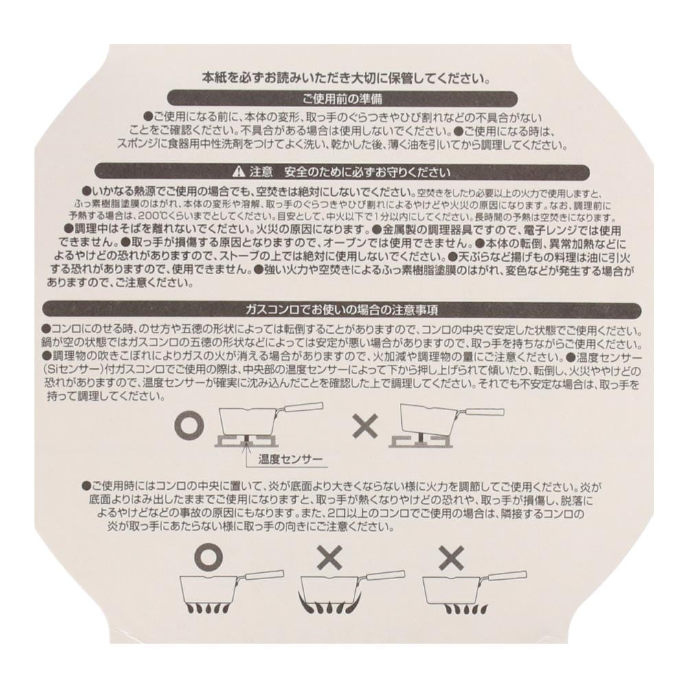 LIFELEX　２層雪平鍋１６ｃｍ ＫＨＫ０５ー３３２３ １６ｃｍ