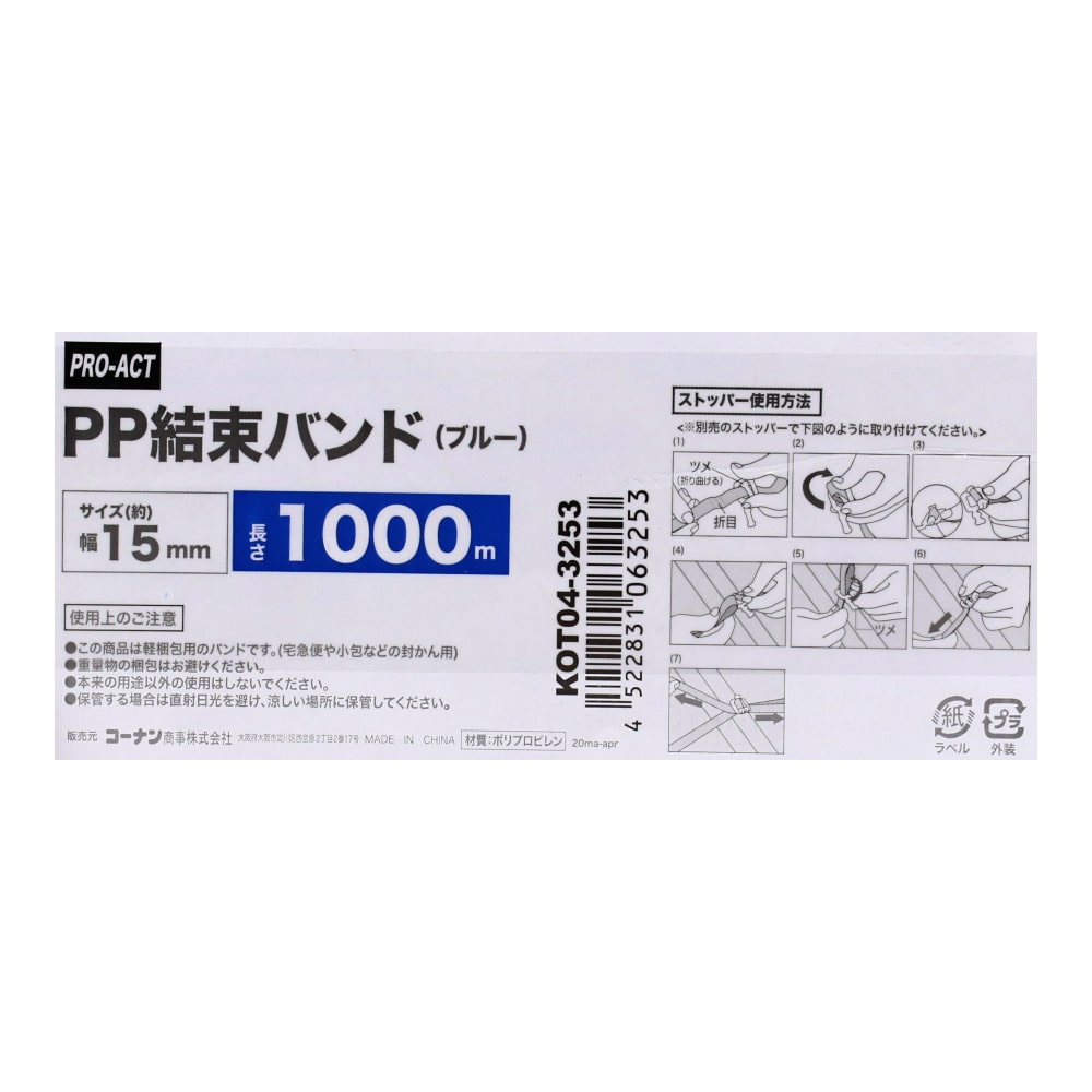 付与 牧草用ネット ベールネット 幅670mm×1000m