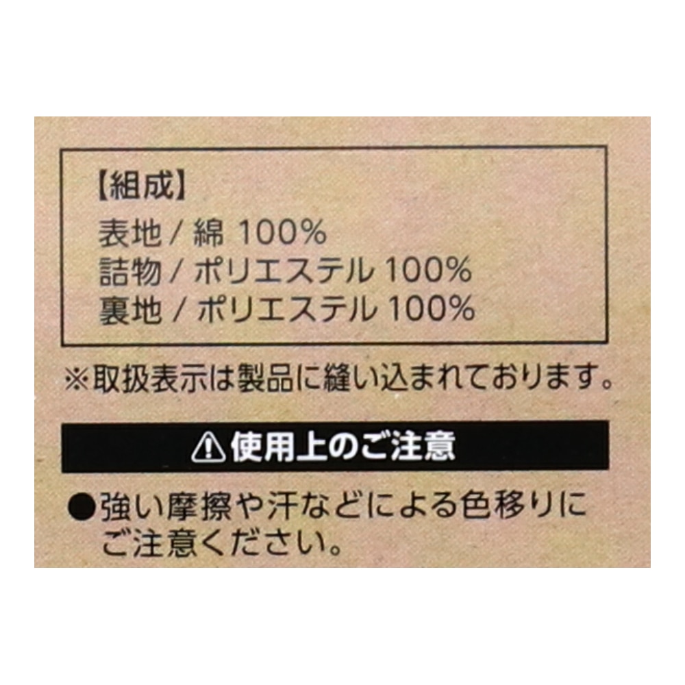 LIFELEX シートクッション　ストラプス　ブラウン　約４３×４３ｃｍ