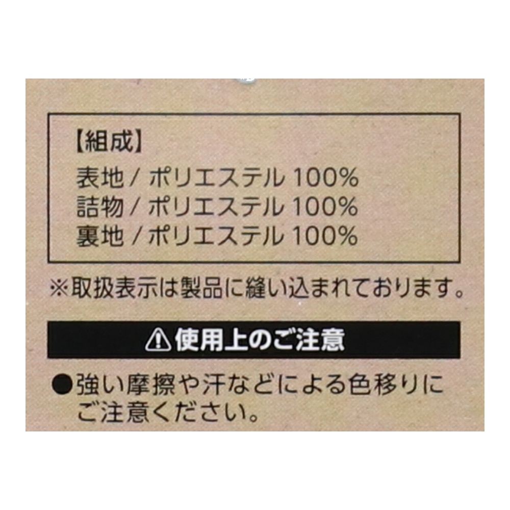 LIFELEX シートクッション　プロヴァス　ブルー　約４３×４３ｃｍ