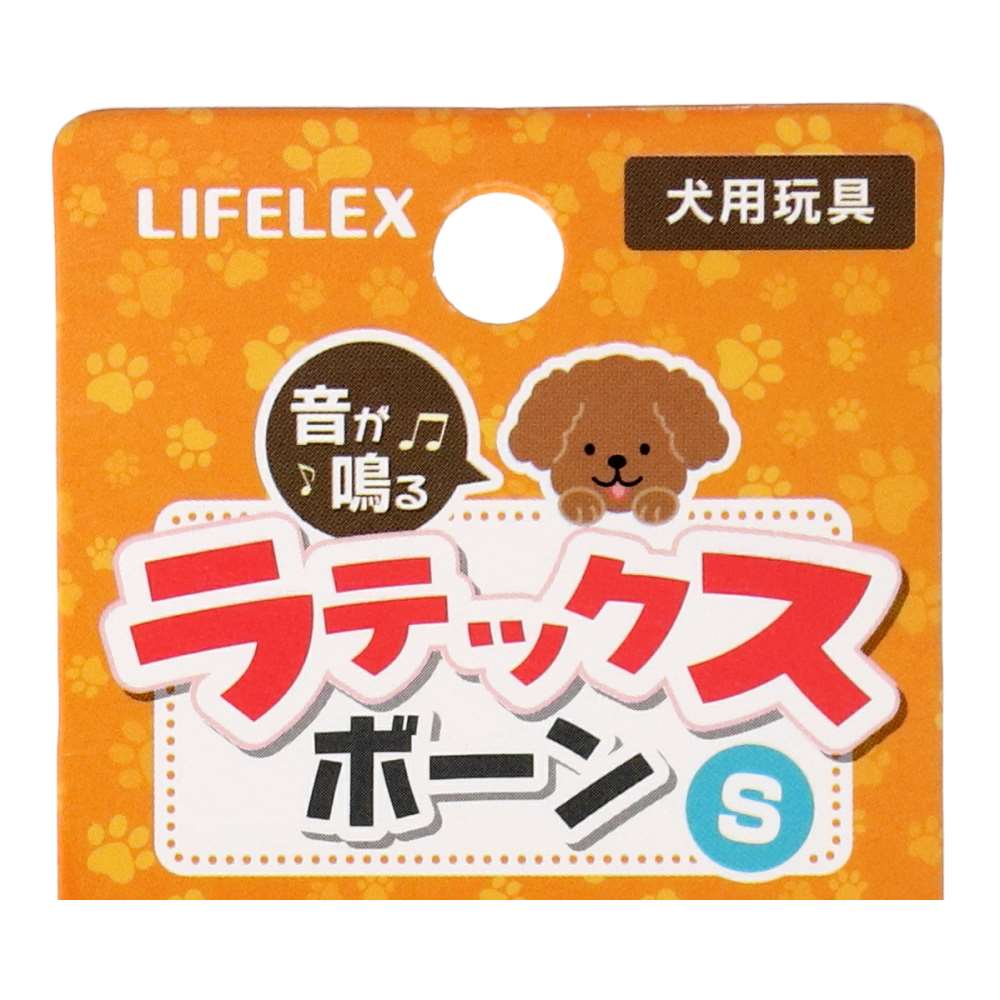 LIFELEX ラテックスボーン S ピンク SS12-4267 ピンク S