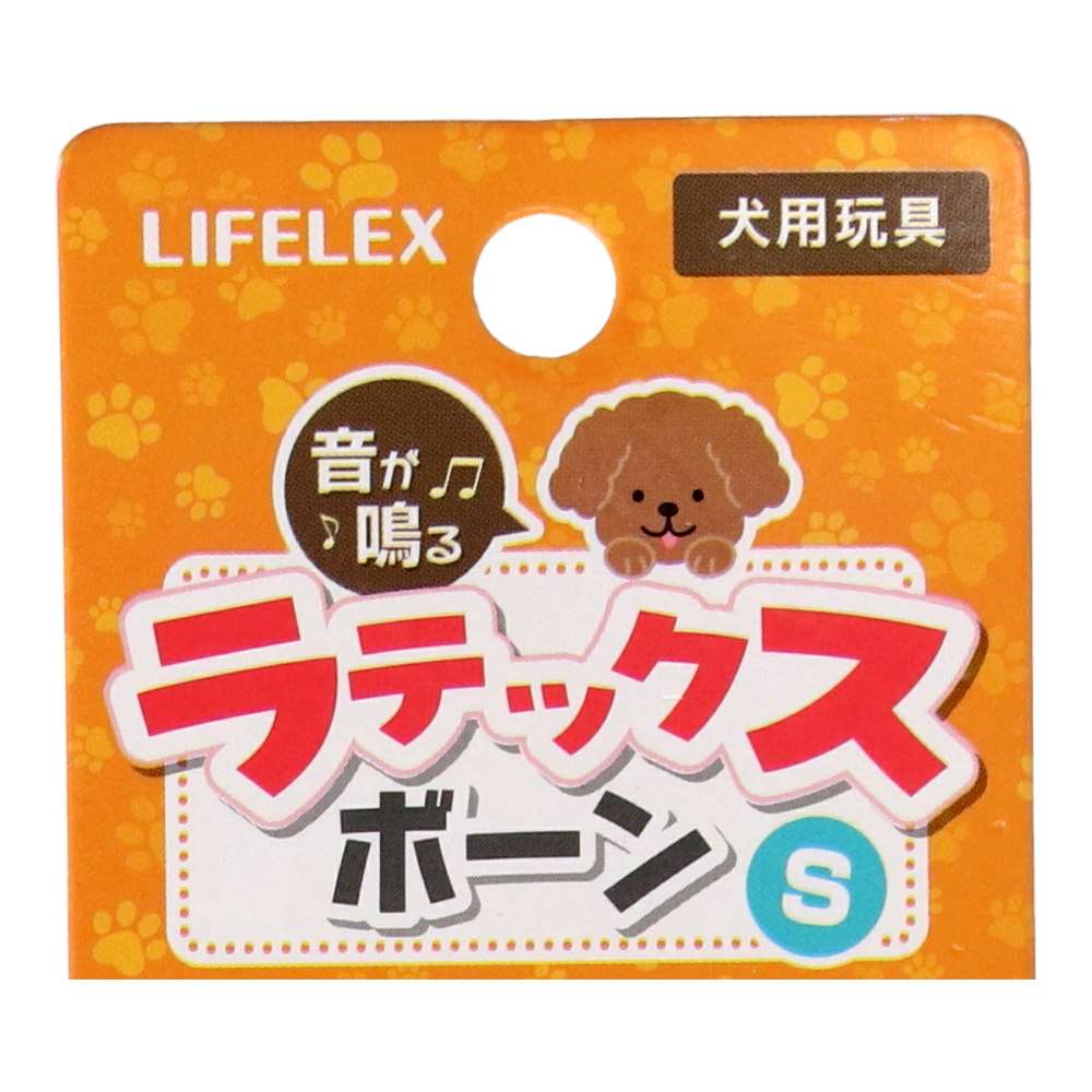 LIFELEX ラテックスボーン S ブルー SS12-4274 ブルー S