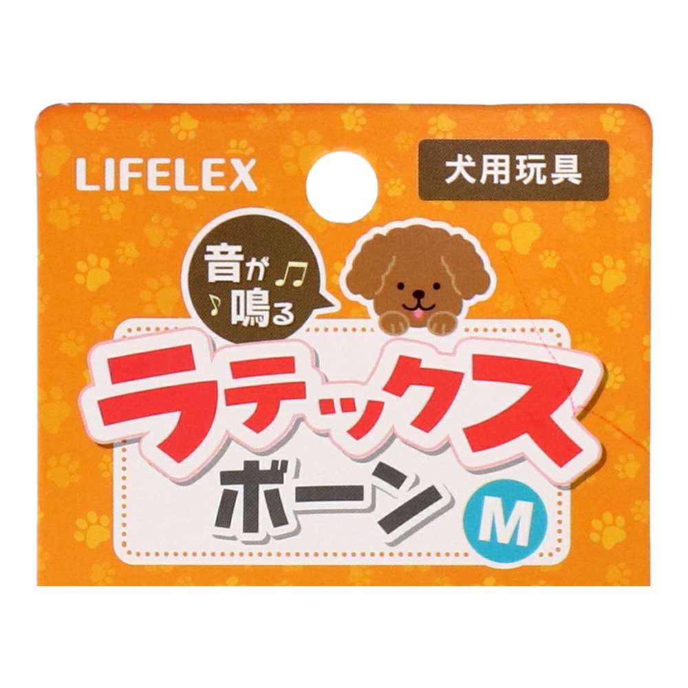 LIFELEX ラテックスボーン M ピンク SS12-4281 ピンク M