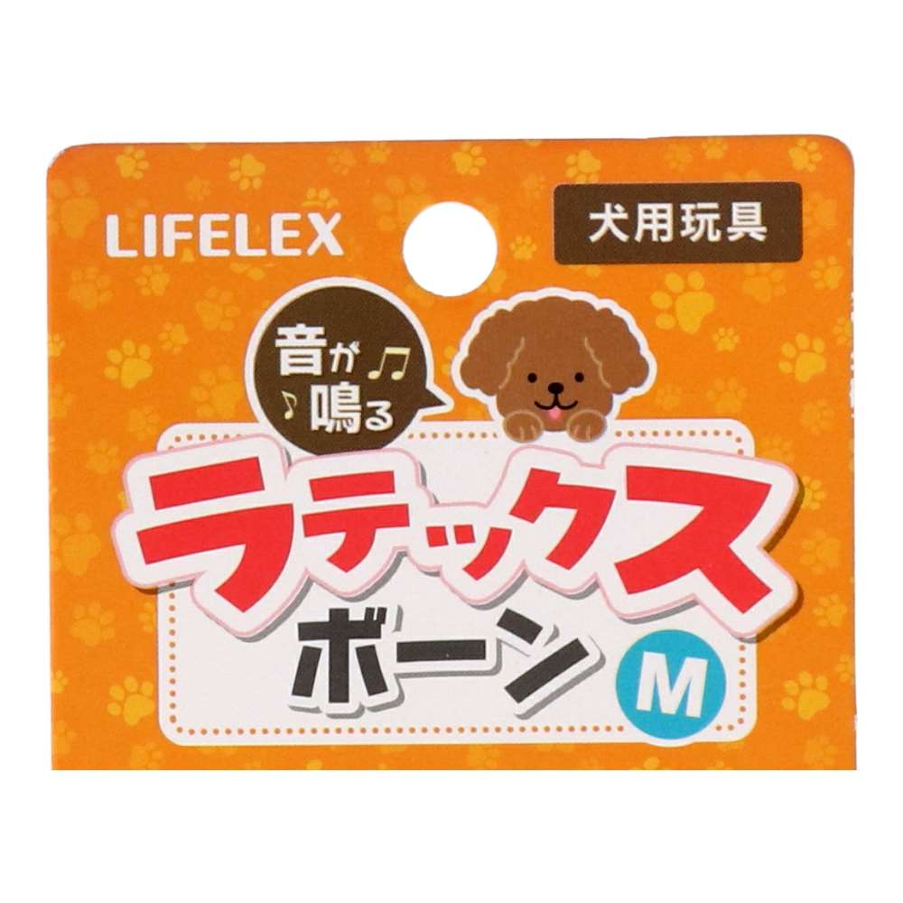 LIFELEX ラテックスボーン M ブルー SS12-4298 ブルー M