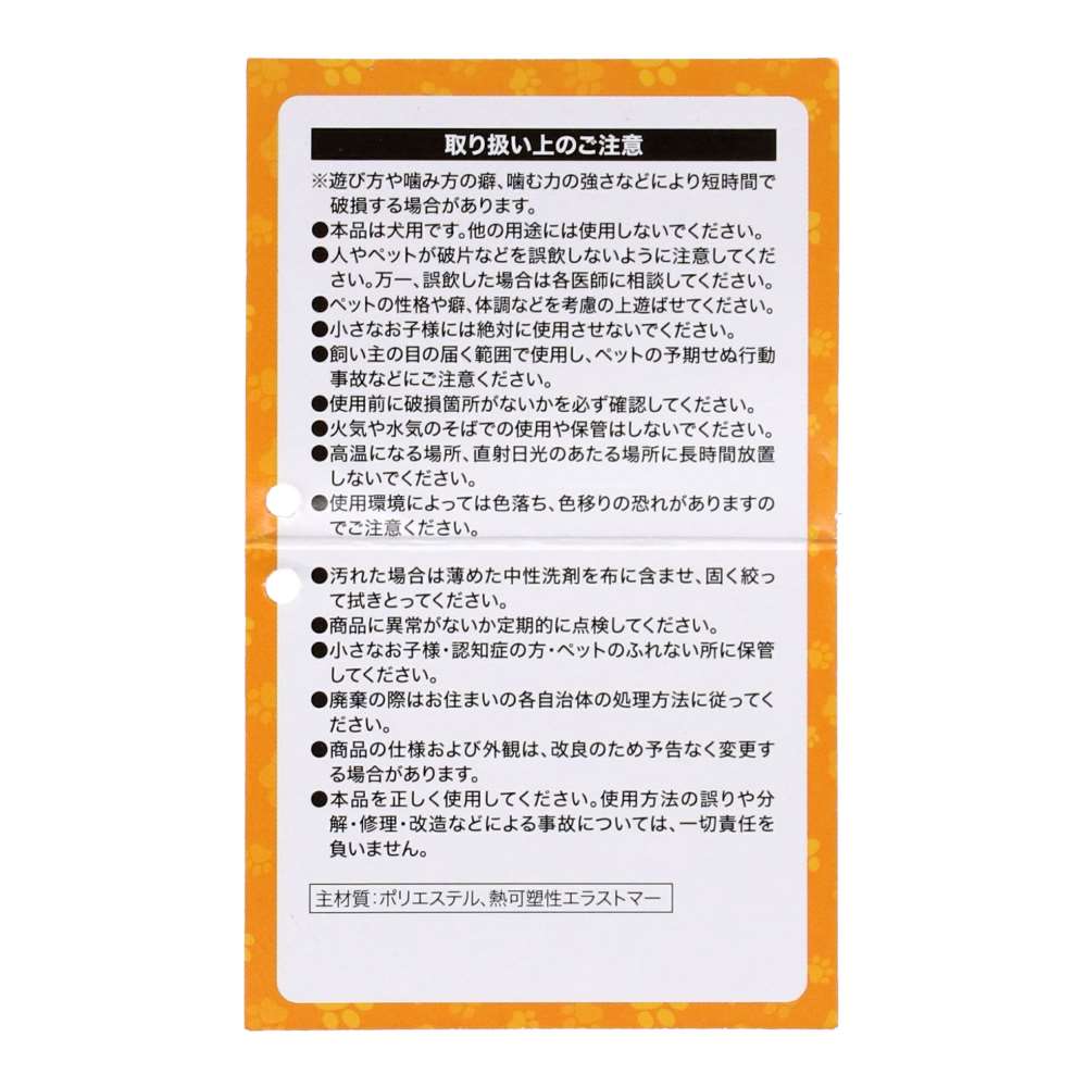 LIFELEX ガジガジアニマル うさぎ SS12-4359 うさぎ