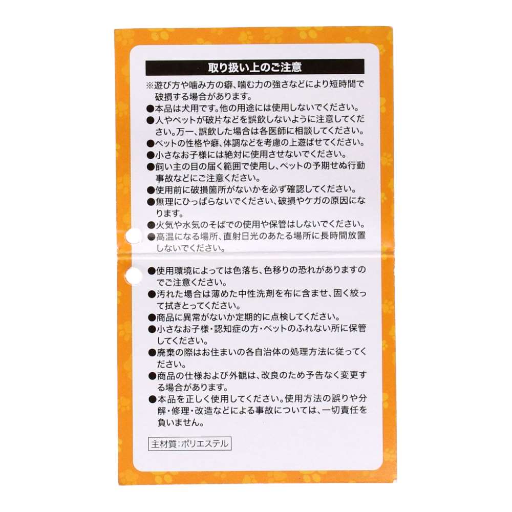 LIFELEX やわらかアニマル カエル SS12-4434 カエル