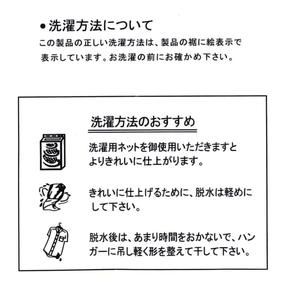 LIFELEX　　形態安定加工シャツ長袖　白色無地チェック　ＬＬ 白色無地チェック