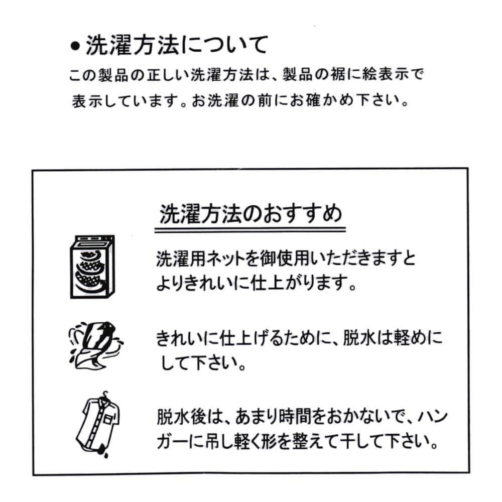 LIFELEX　　形態安定加工シャツ長袖　グレーストライプ　ＬＬ グレーストライプ