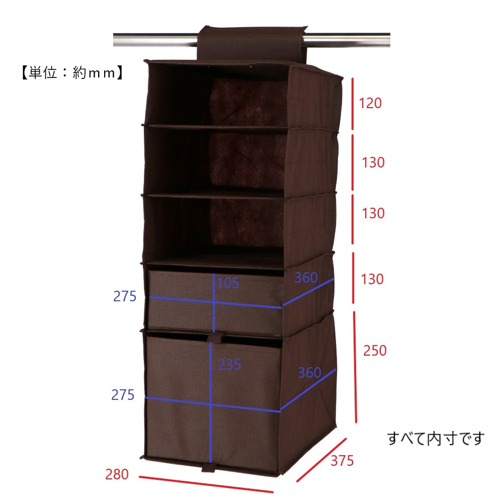 LIFELEX  吊り棚収納ケース　ワイド５段　ＤＢＲ