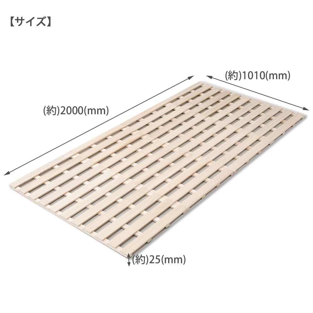 LIFELEX 折り畳み　桐すのこベッド　シングル　ＮＡ