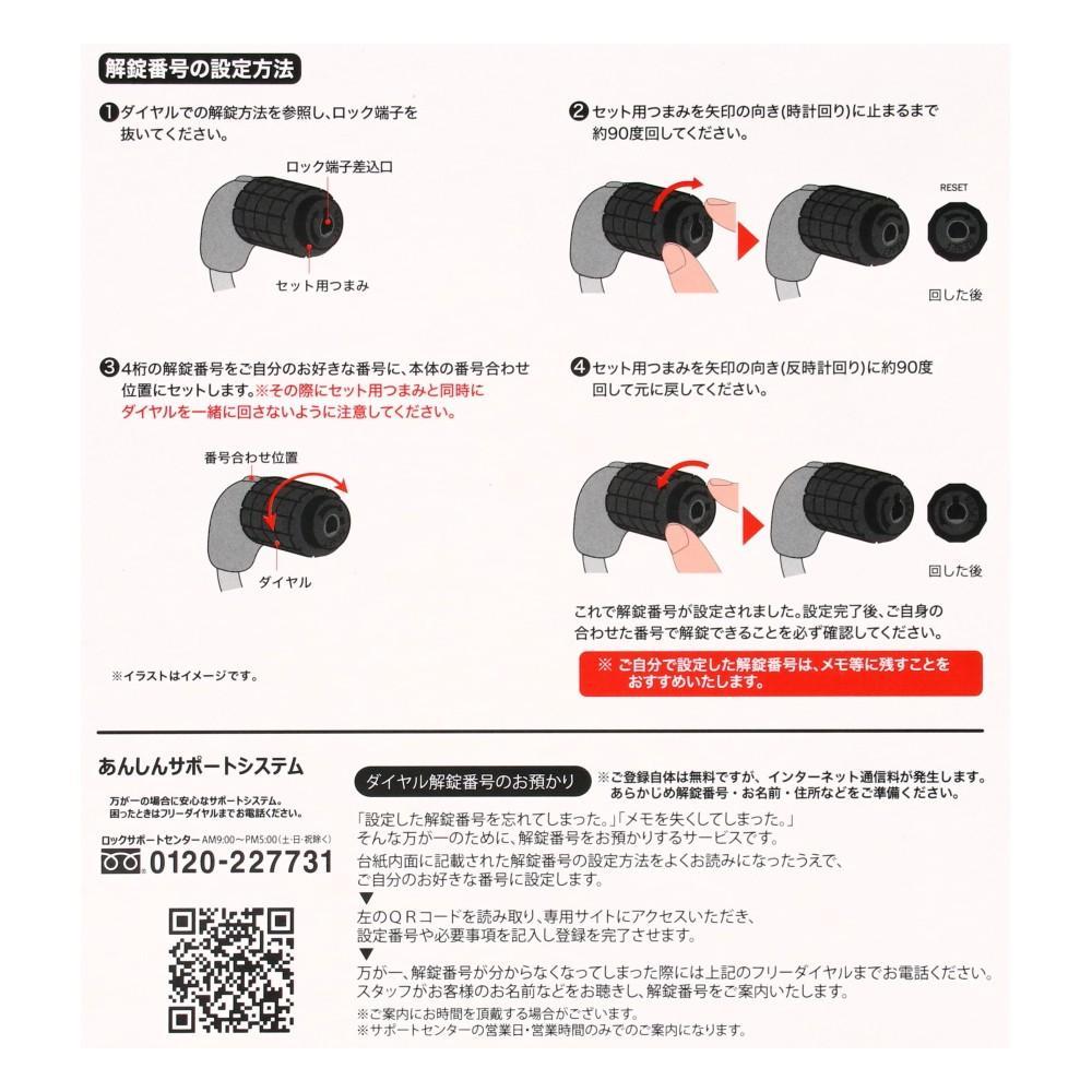 SOUTHERNPORT　マイセットロック３０ｃｍ　ブラック　ＳＰ２３－９１９２ ３０ｃｍ　ブラック
