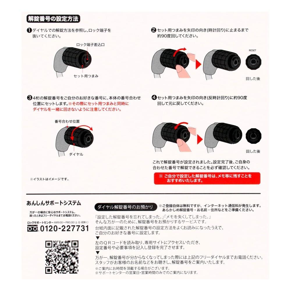 SOUTHERNPORT　マイセットロック６０ｃｍ　ブラック　ＳＰ２３－９２７７ ６０ｃｍ　ブラック