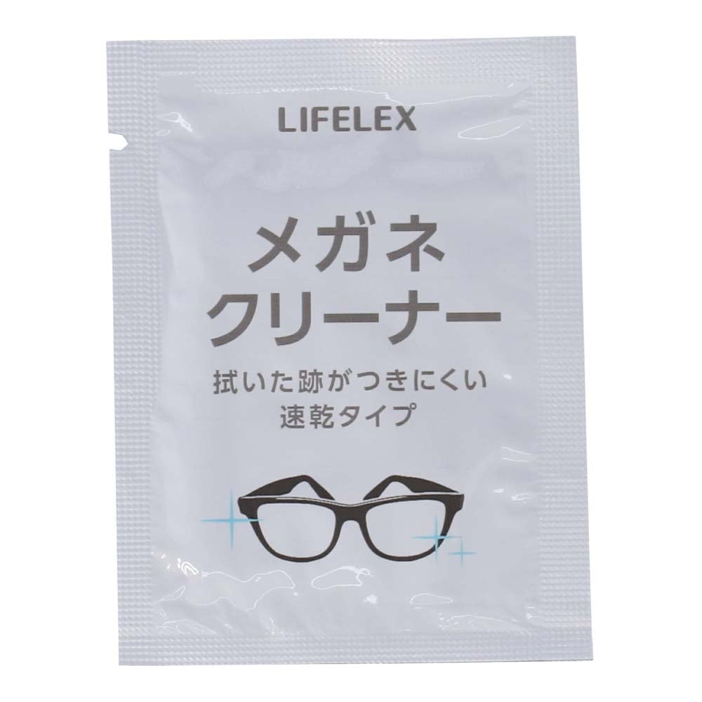 LIFELEX メガネクリーナー ４０枚入り　速乾タイプ