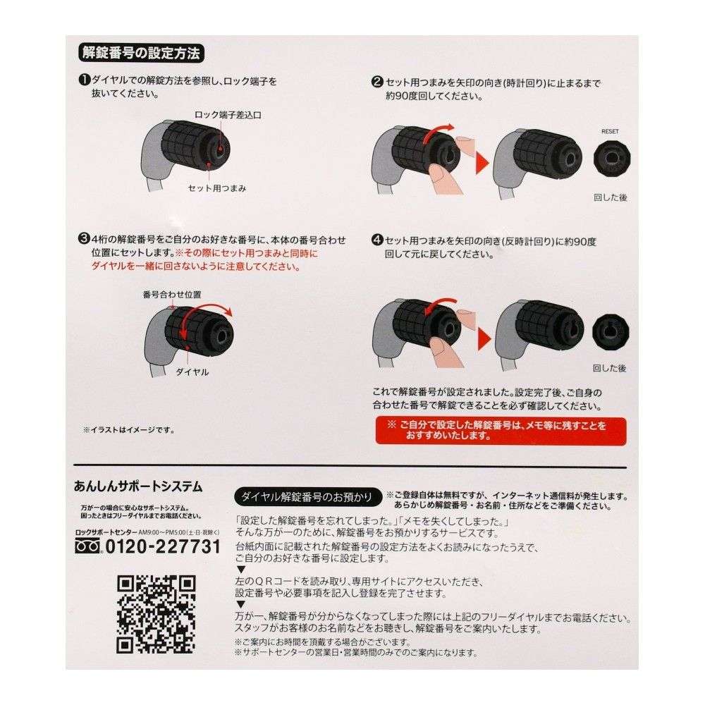 SOUTHERNPORT　マイセットロック９０ｃｍ　ネイビー　ＳＰ２３－９９７０ ９０ｃｍ　ネイビー